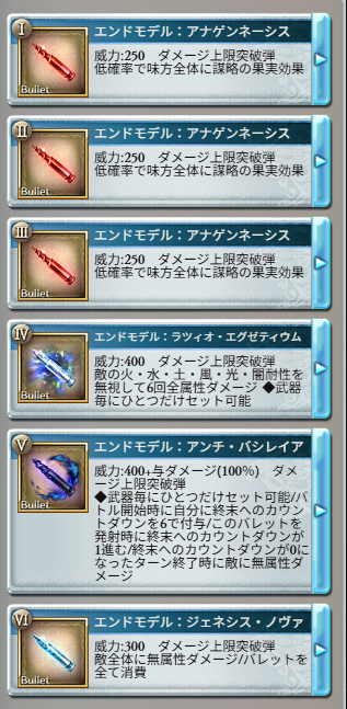 bisyoppuness's tweet photo. 200HELL フルオート フレズ ブギーマン軸 4:04
<編成補足>
・フレンド:神石250
・終末:極破
・破壊武器5凸:神撃
・奥義オフ
・カシウス:防御覚醒
・イルザ&オクタヴィア:連撃覚醒
カシウスで回復しながら火力で押し切る!
#グラブル #水古戦場 #200HELL #フレズヴェルク https://t.co/VztWH3Nh1x