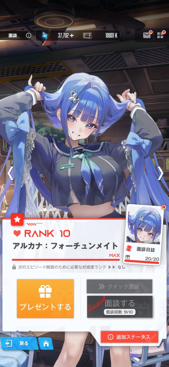 なかやん@LOSS死際 tweet media