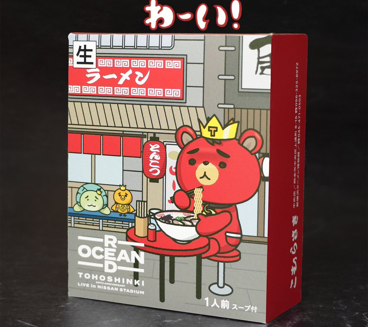 とんばんらぶ 💟日産で逢いましょう🍓🍑 tweet media