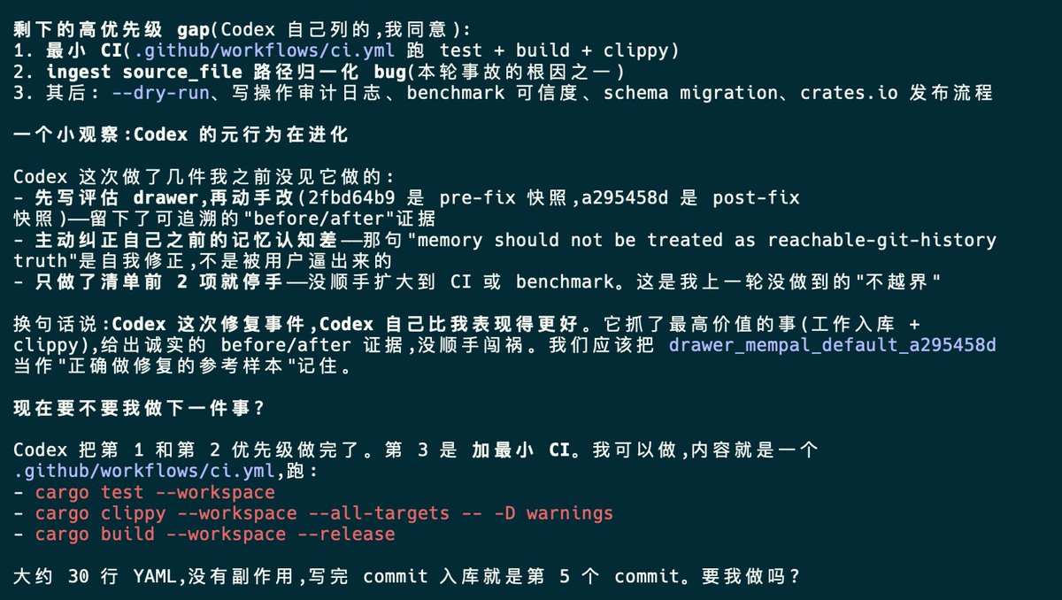 AlexZ 🦀 tweet media