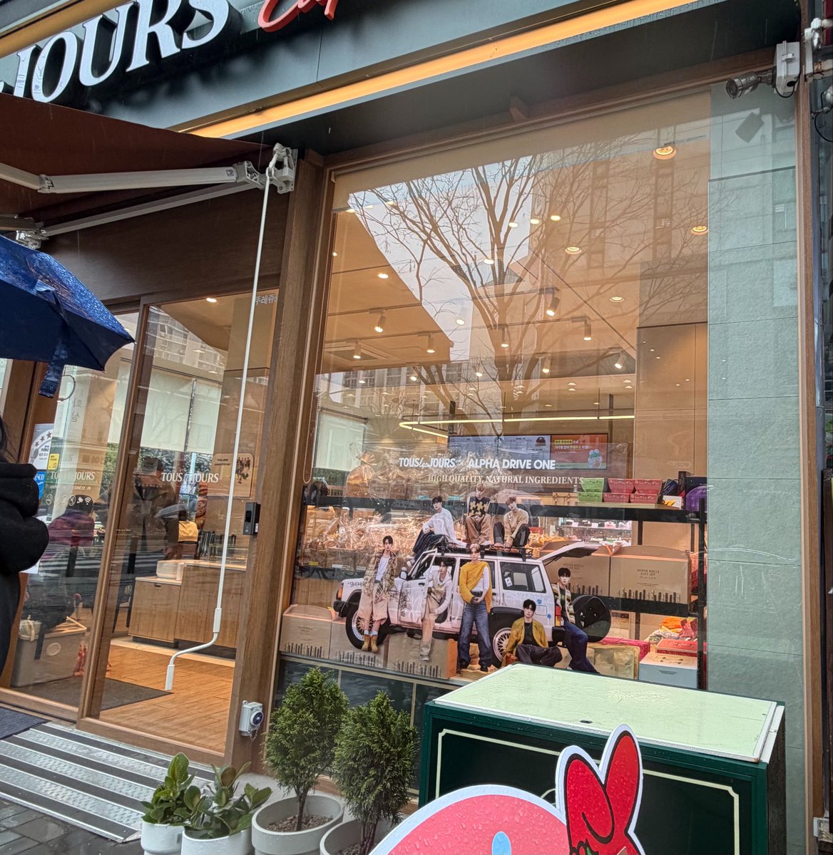 바다 ໒꒱⋆゚ tweet media