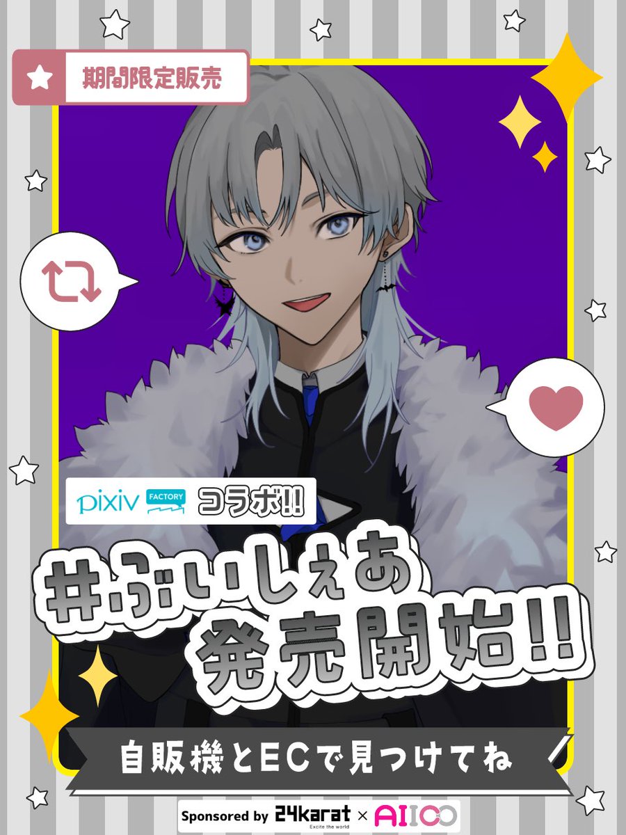 闇野クロ˙˚ʚ🦇ɞ˚˙@デジタルグッズ販売中 tweet media