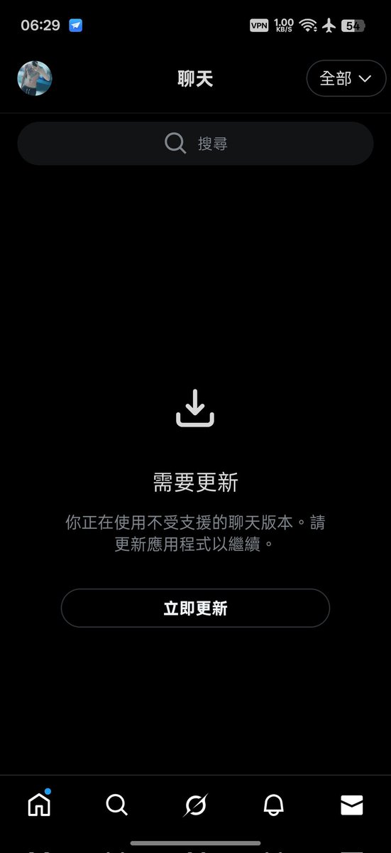 KleinBlue7777's tweet photo. 暂时别私信我，我啥都看不见哈
更新又更新不了
觉得合适换照啥的去小蓝吧 https://t.co/b5ILzkxAVs