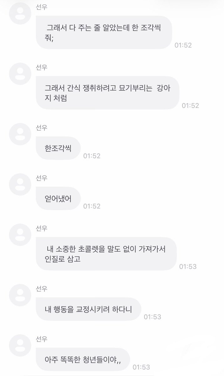밀선 아카이브 tweet media