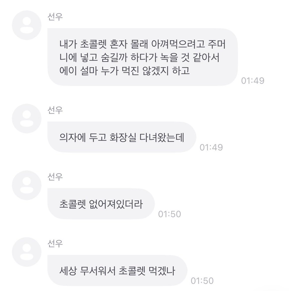 밀선 아카이브 tweet media