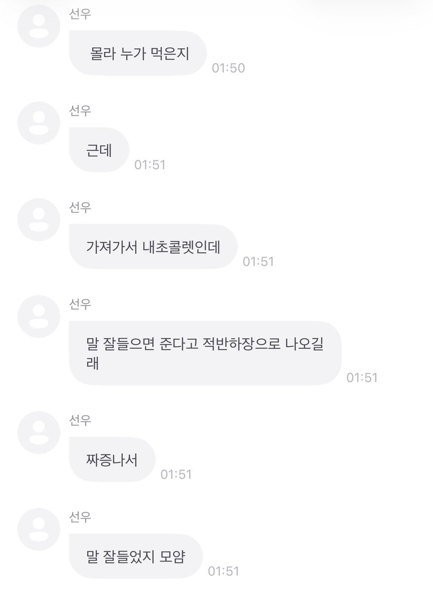 밀선 아카이브 tweet media