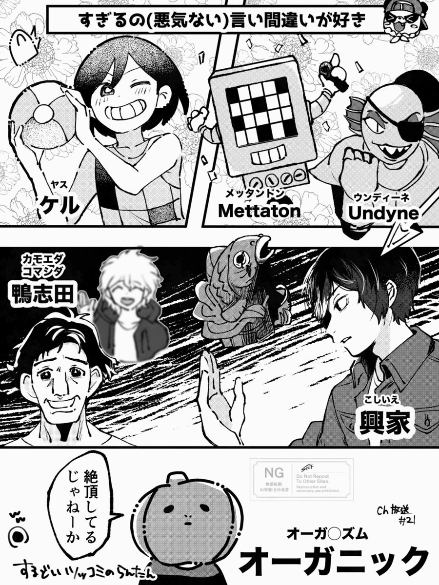 しろざき tweet media