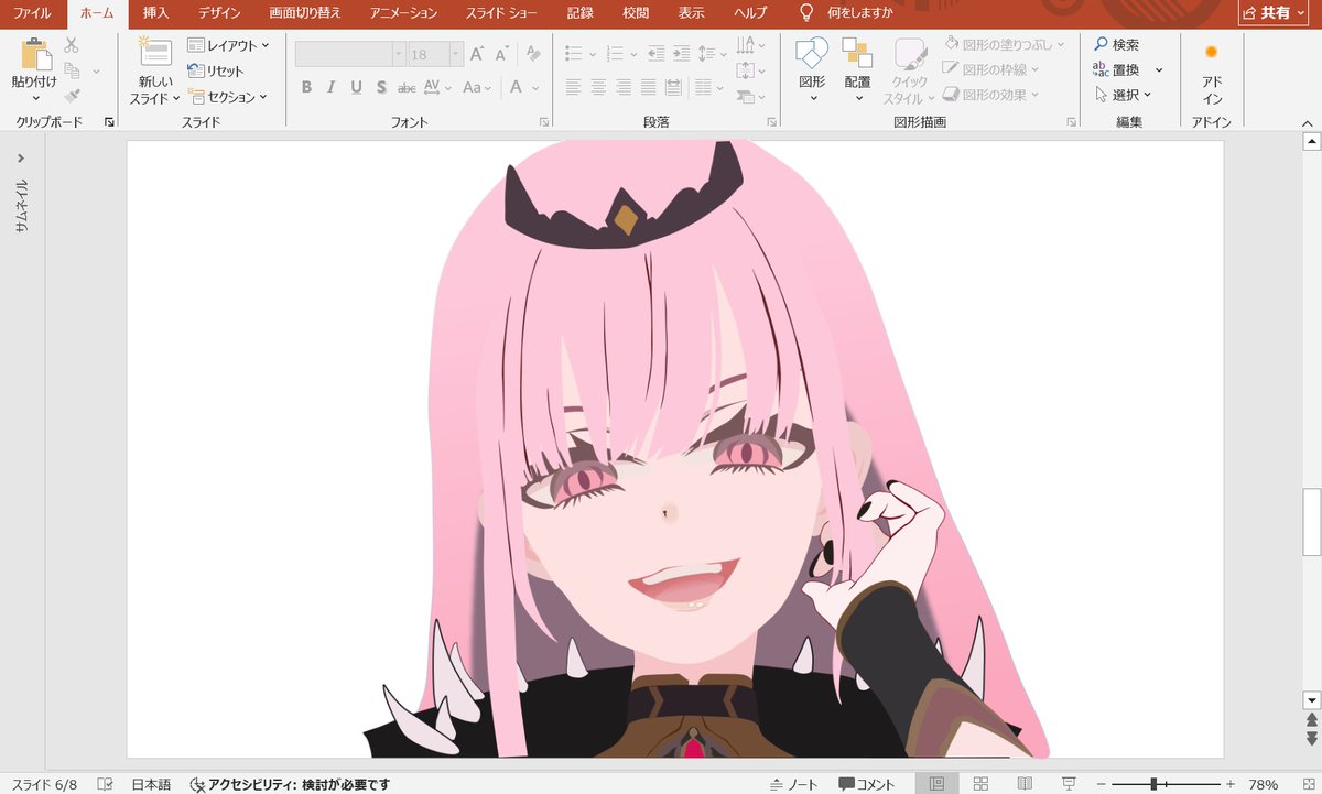 yutaholo's tweet image. #callillust #PowerPoint 
カッコイイ死神