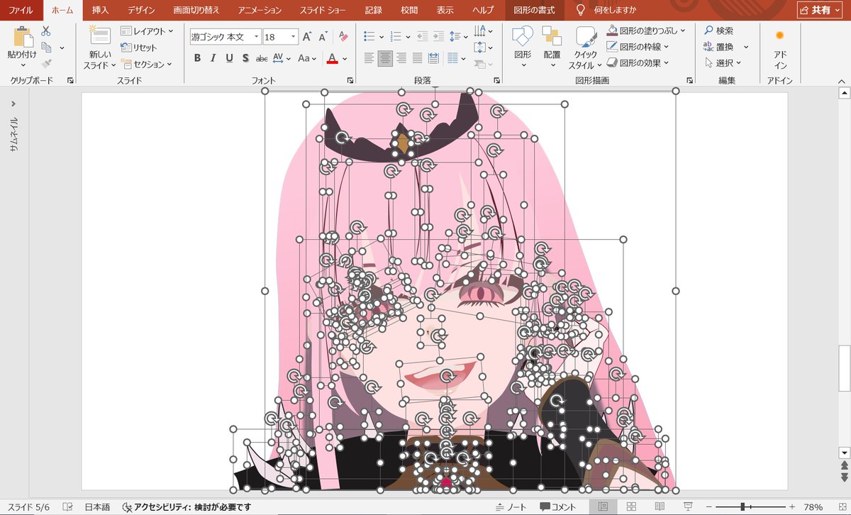yutaholo's tweet image. #callillust #PowerPoint 
カッコイイ死神