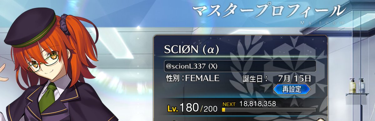scionL337's tweet photo. 3つのアカウント（メインアカウント1つ、サブアカウント2つ）を同時に管理していた私にとって、それは本当に大変でした。クエストやストーリー、イベントに必要なリソースが十分にあったのはメインアカウントだけだったので、最初の数年間は他の2つのアカウントはメインアカウントに大きく依存していました。

何年もの途方もない努力の末、2つのアカウントをメインアカウントや他の多くのプレイヤーをサポートできるレベルまで育て上げることができました。いわば恩返しのようなものです。

本当に苦労しましたが、とても楽しかったので、それだけでも努力した甲斐がありました。もちろん、まだ終わりではありません。まだまだやるべきことがたくさんあります。

（長文失礼しました）