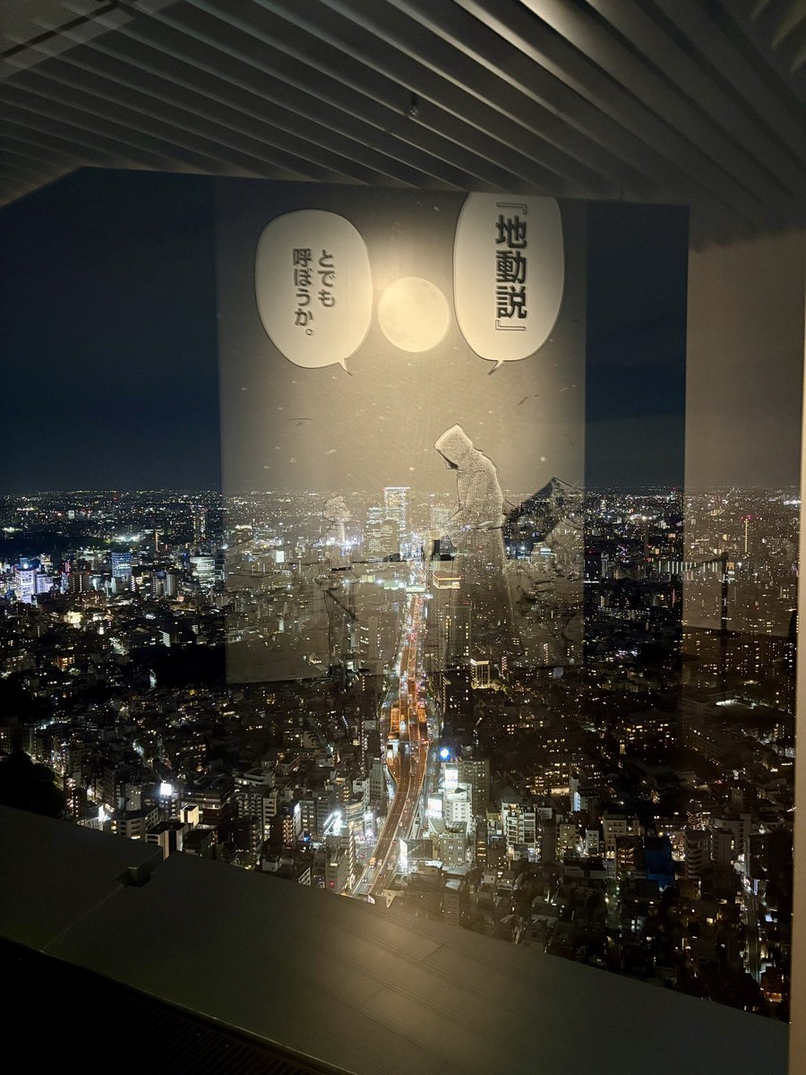 東京美術館巡り【公式】 tweet media