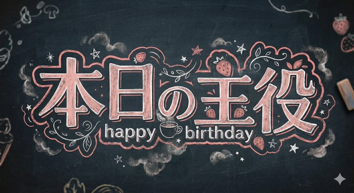 Shun_game0410's tweet photo. Happy Birthday to myself `⎚⩊⎚´ 

今年の目標🍓
 #初めましての人と配信する
 #動画もちゃんと出す
 #元気に健康に過ごす
 #運動したい(希望) 
 #今年の誕生日プレゼントはモモンガのメガネ!!! https://t.co/MWU31Do3yU