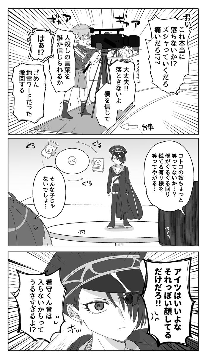 みぃし@3/20西4 K32a tweet media