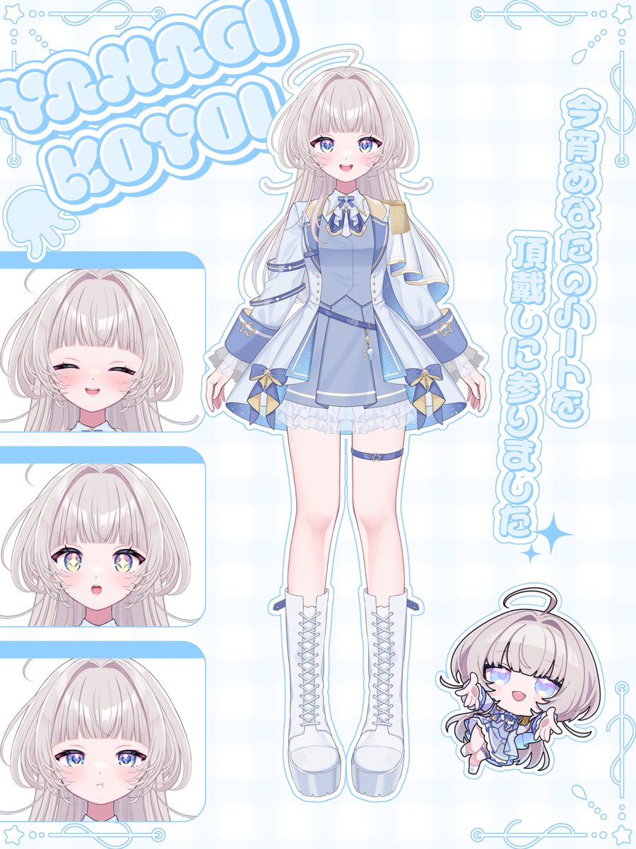 柳 湖宵🪼💫 tweet media