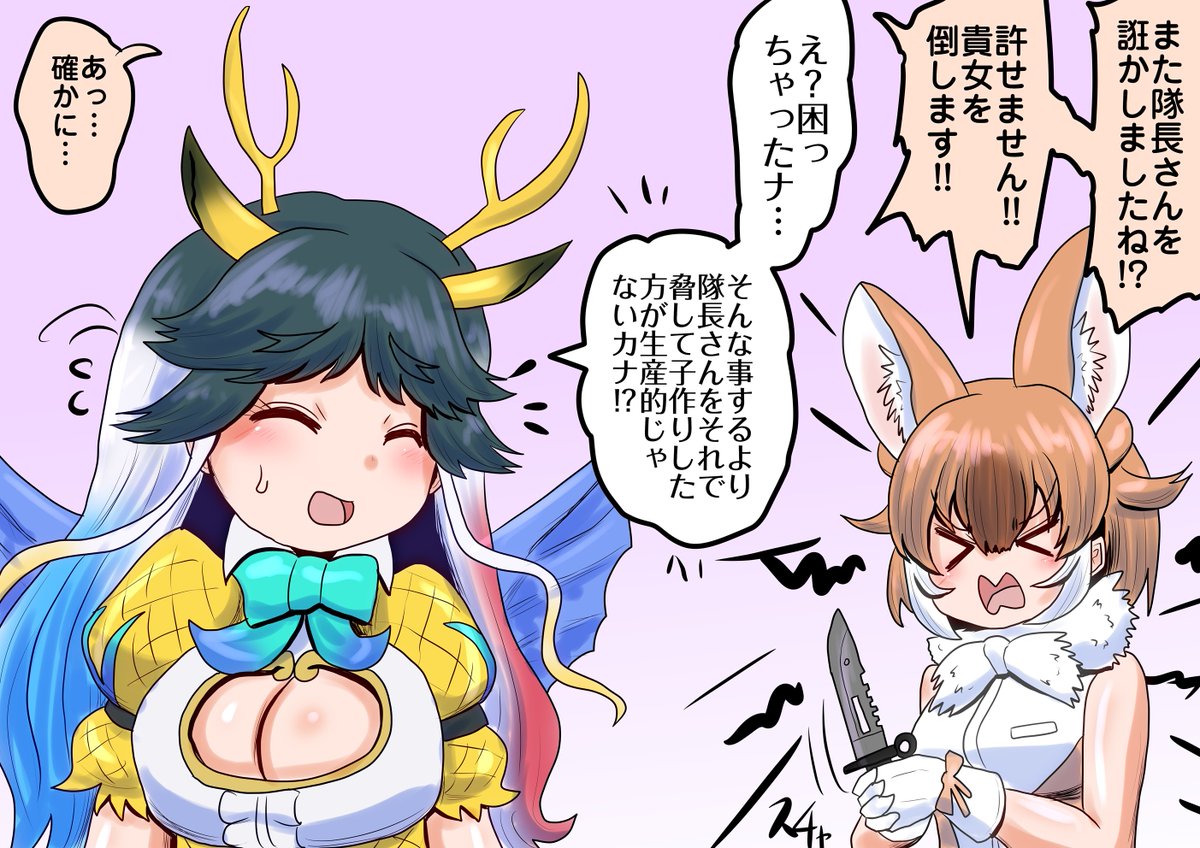 丸め込まれるどるちゃ

包丁片手のドールvs麒麟 