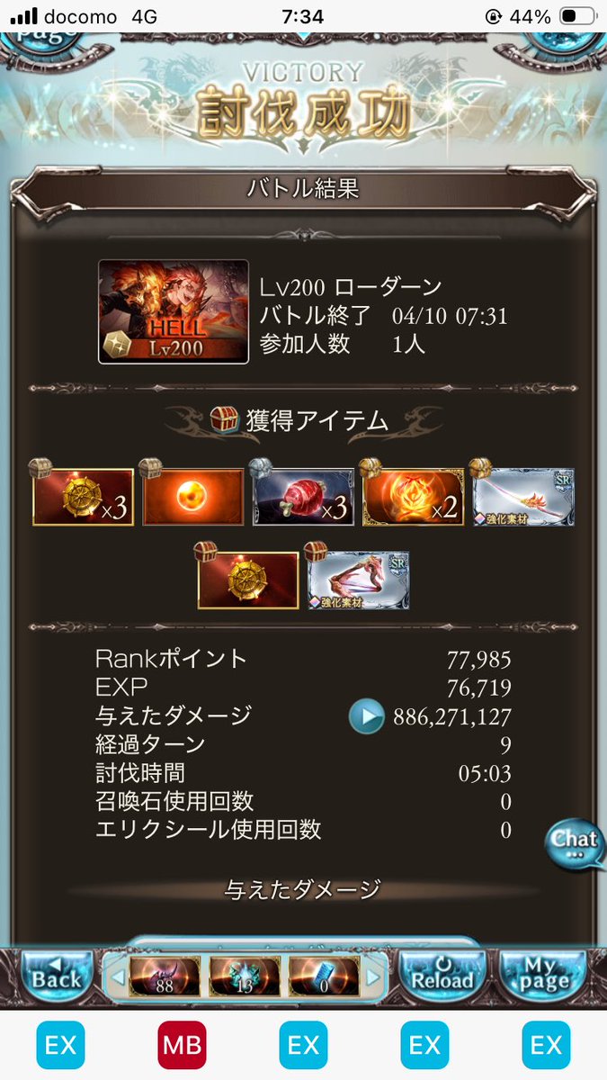 ellis(えりす) tweet media