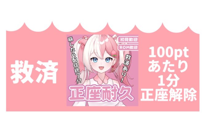 佐取ももね🤍🩷🍑Razz tweet media