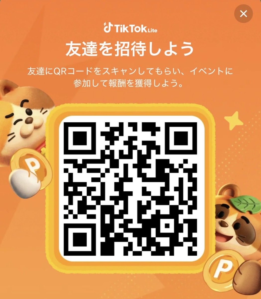 ミィコ tweet media