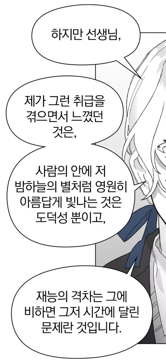 몭뀱(상태: 리밋) tweet media