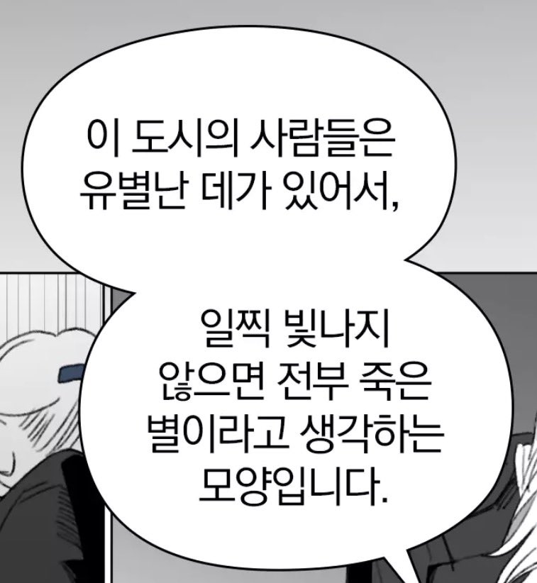 몭뀱(상태: 리밋) tweet media