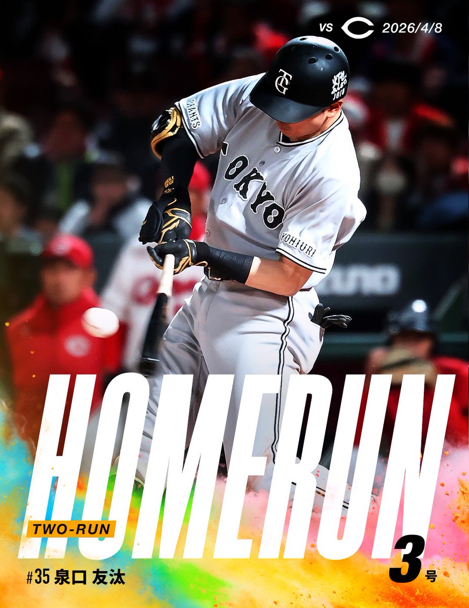 ゆうさん@G党&NYY党 tweet media