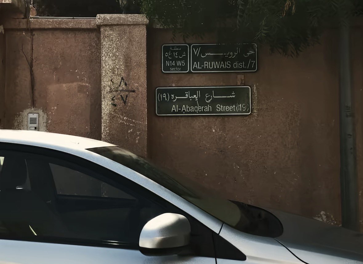 🇸🇦 صُوفيا tweet media