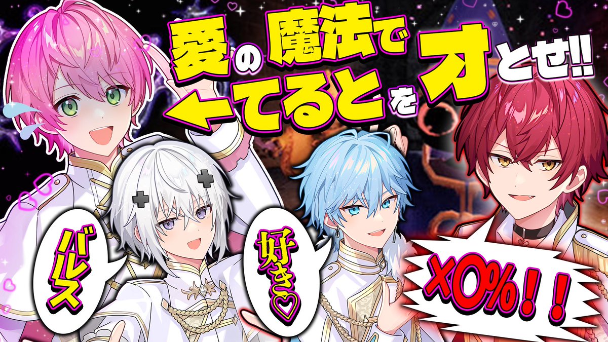 ばぁう【騎士Ｘ】 tweet media