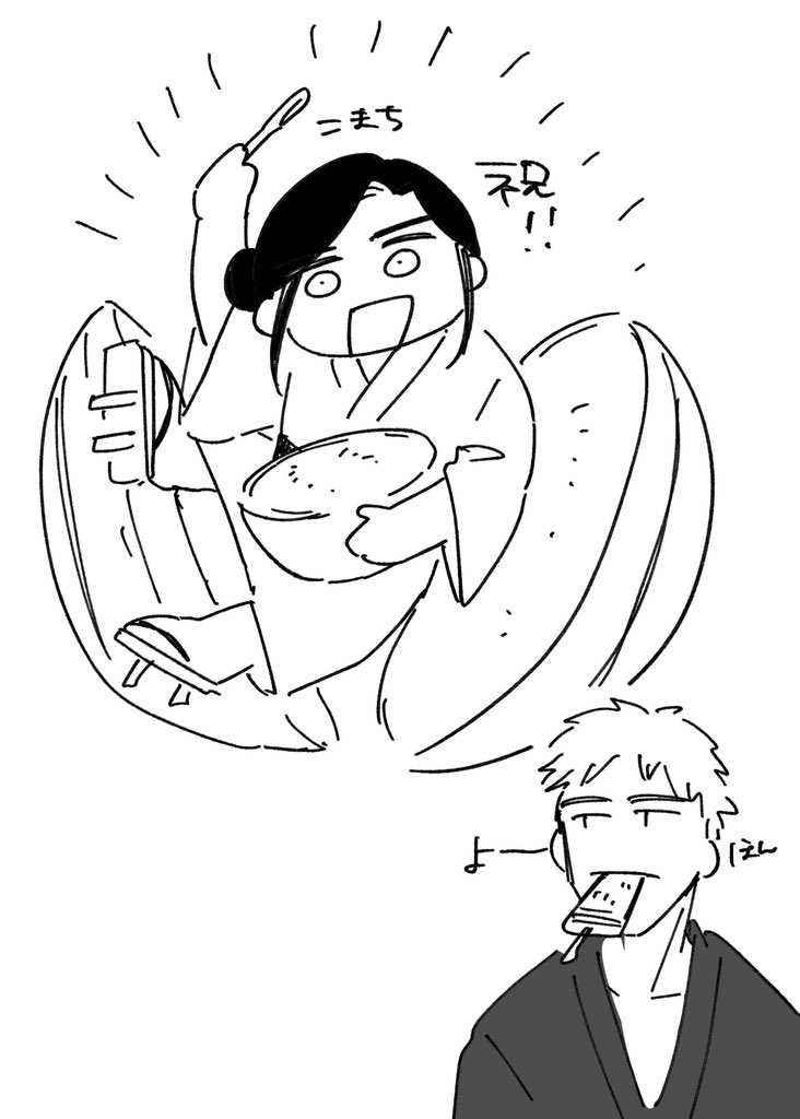 ねぎ🍙5/6 東7 W80a tweet media