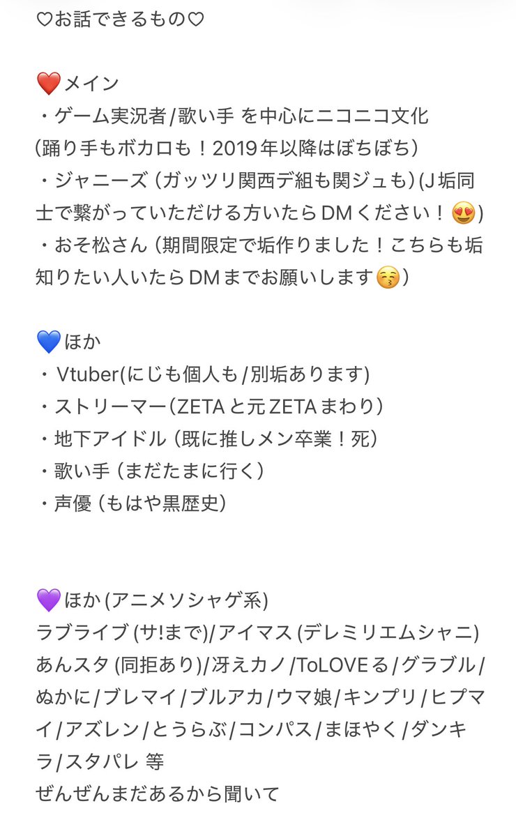 そ🐶@両日 tweet media