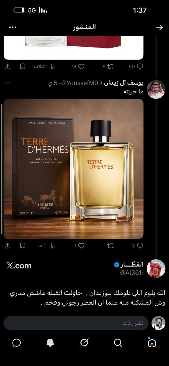 ♔ zείd tweet media