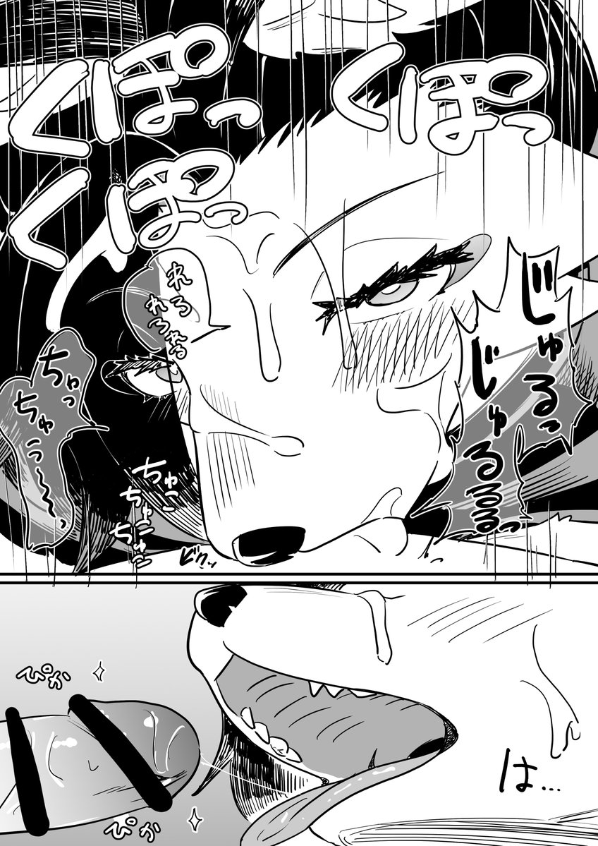 ふわふわおおかみFAです 本人許可済みです 