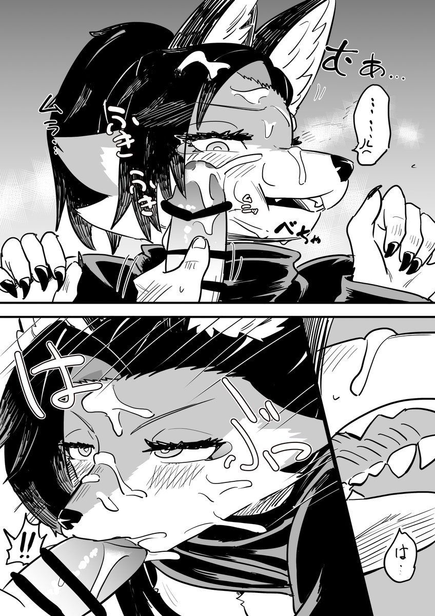 ふわふわおおかみFAです 本人許可済みです 