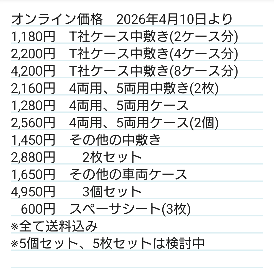 エヌシェル(Nshell) tweet media