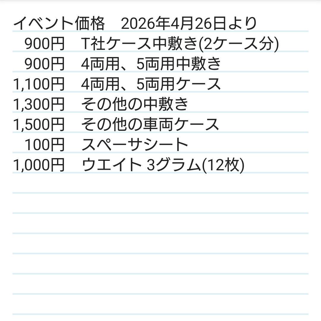 エヌシェル(Nshell) tweet media