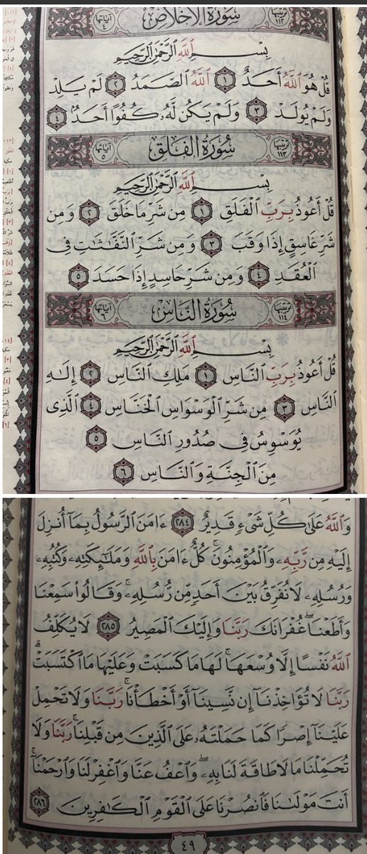رهف سعود tweet media