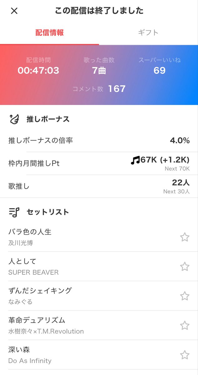 PS(ピース) tweet media