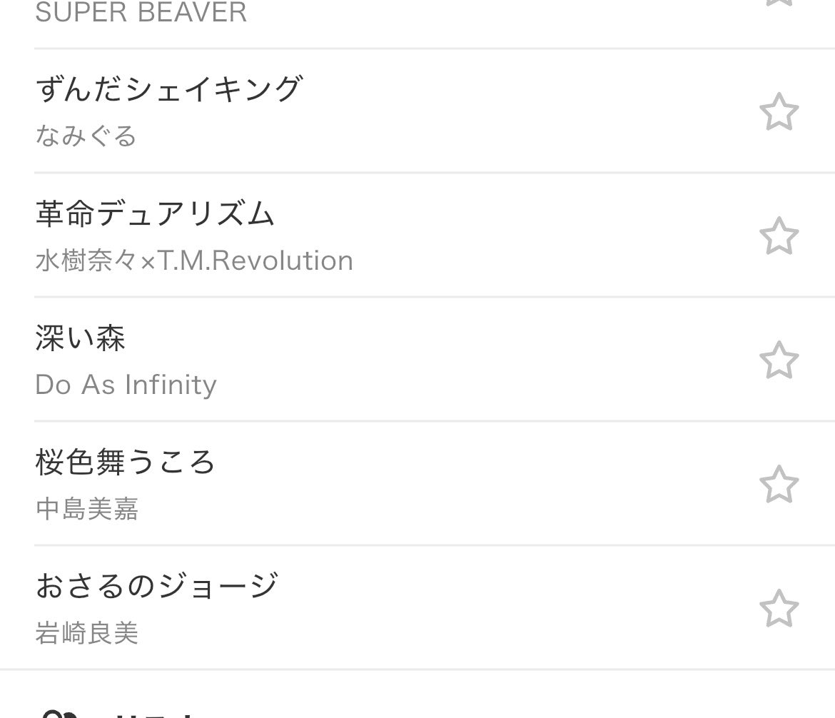 PS(ピース) tweet media