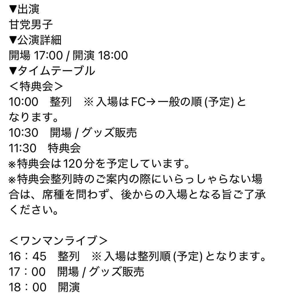 meroi_sgichan's tweet photo. 4/25の甘党男子さんワンマンライブ来てくれる方まだまだ探してます🥲🤍
まだチケット購入できるので、お声がけ頂けたら買います🎫⭐️
よろしくお願いします👏🏻 https://t.co/h9KDBtOhNQ