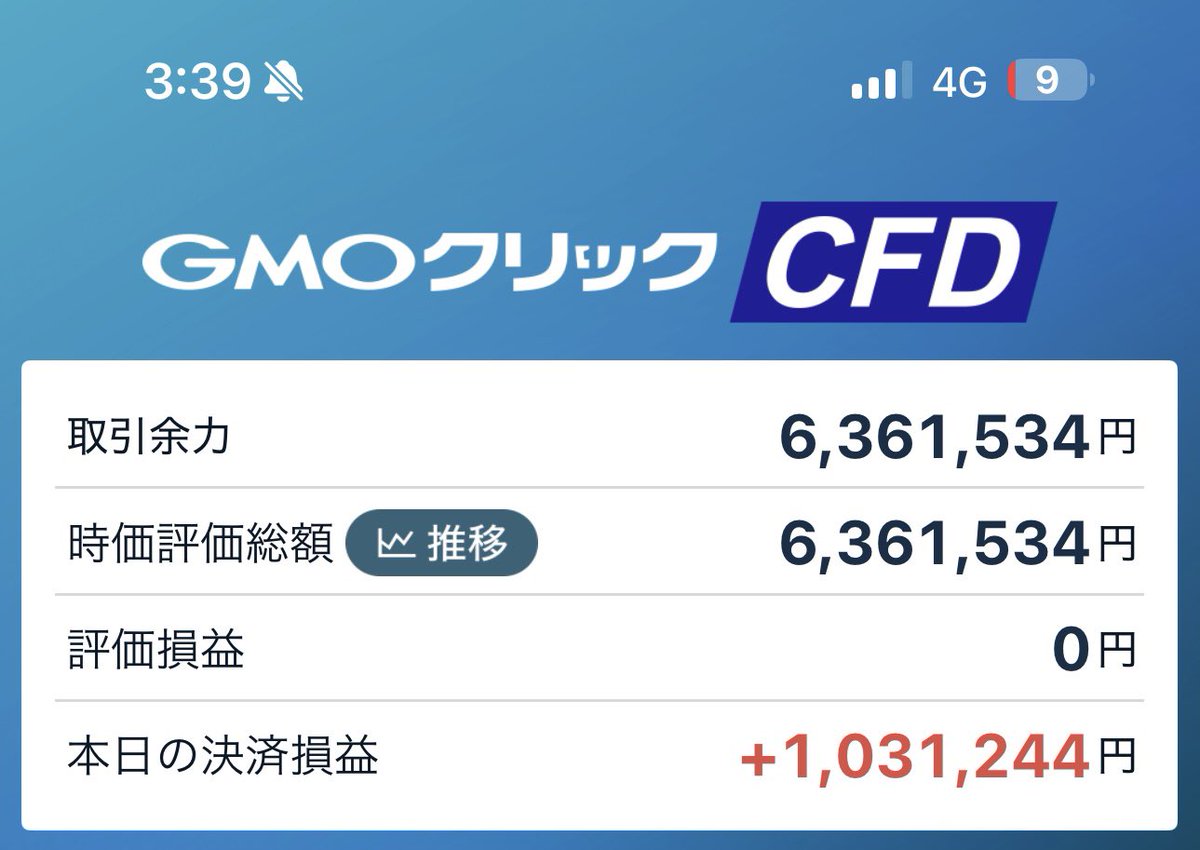 アーリス機長✈︎ tweet media