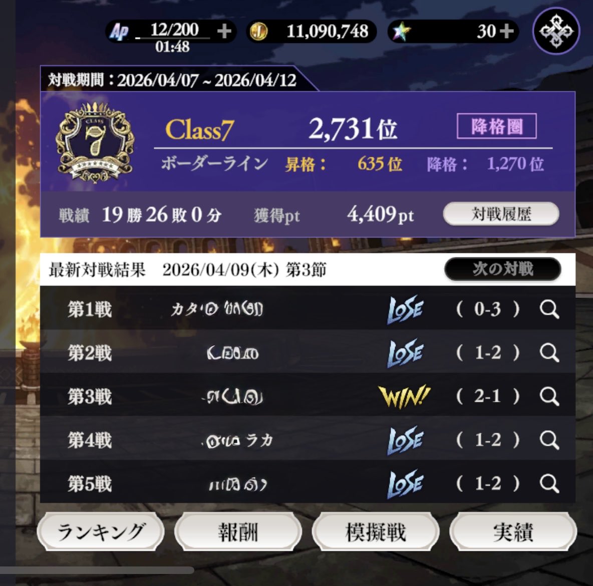 カマ(ﾏ)💣クイーン💣 tweet media