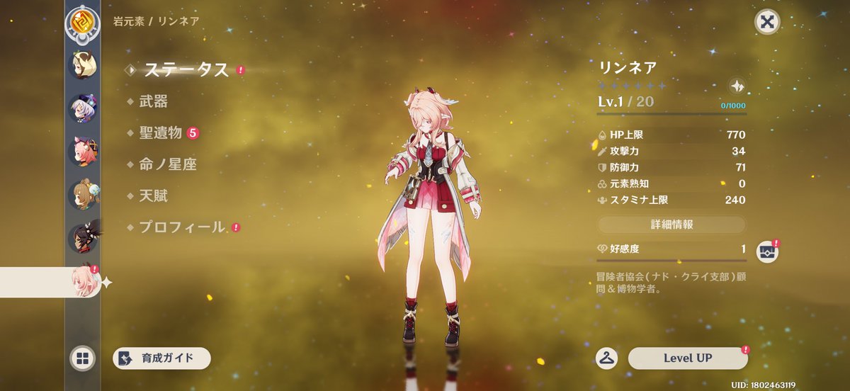 レタス林 tweet media