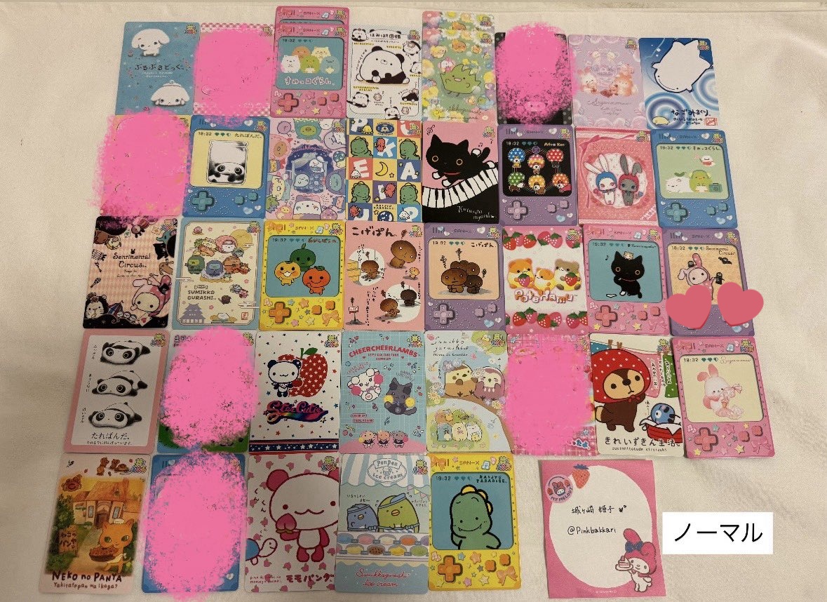 da-Yamaaaaaa tweet media