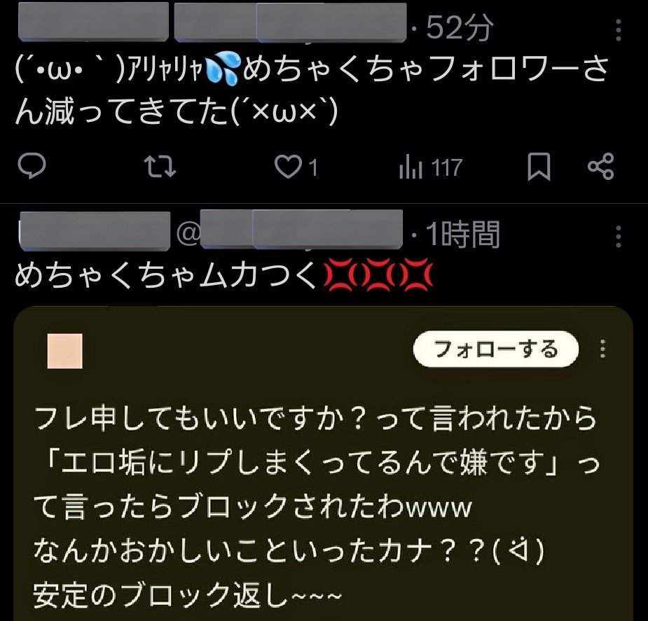 早川アキ tweet media