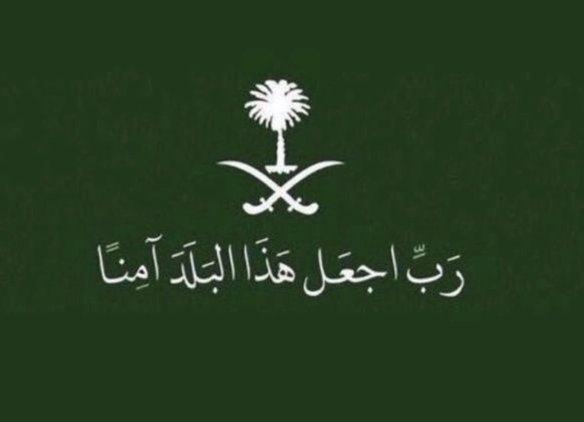 binhthall's tweet photo. لاسمعت الدوّي فتّلت شنبي 
 واصلن في هامتي لين الغمى

في ذرى الحكّام يانفس اشربي 
 من قراح العز قطاع الضمى 

ويامحارشنا على الشر تهبّي
  مدفعك يرمي ولاكنه رمى 

يا بلادي واصـلي مجـدك  أبـي
 إحتمى البارود وإلا ما احتمى

فوق هام السحب والمرشد غبي
  يضربون الأرض وانتي فالسما https://t.co/33zOpSine5