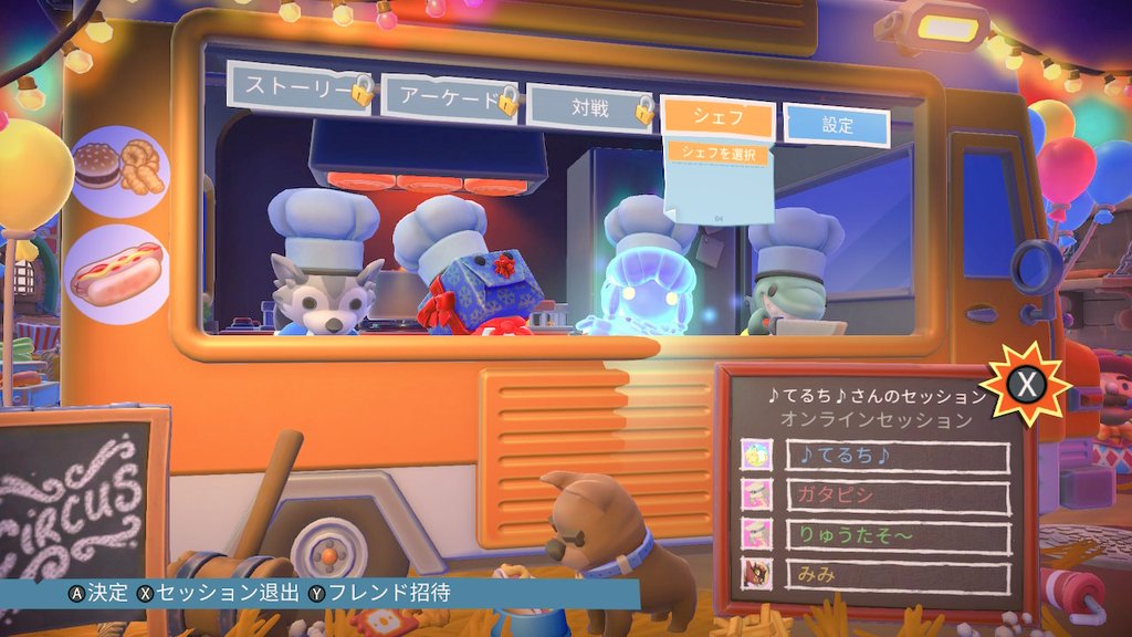 🌙.*·̩͙りゅうたそ🌙.*·̩͙🍀いのりんりん tweet media