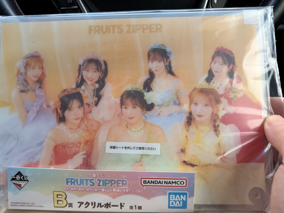 いっしー🩶🩷🧡 tweet media