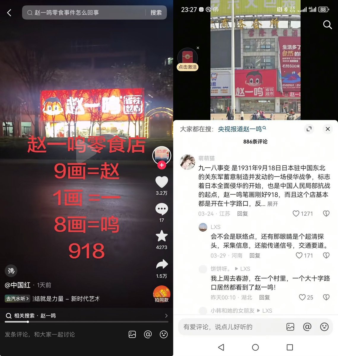 李老师不是你老师 tweet media