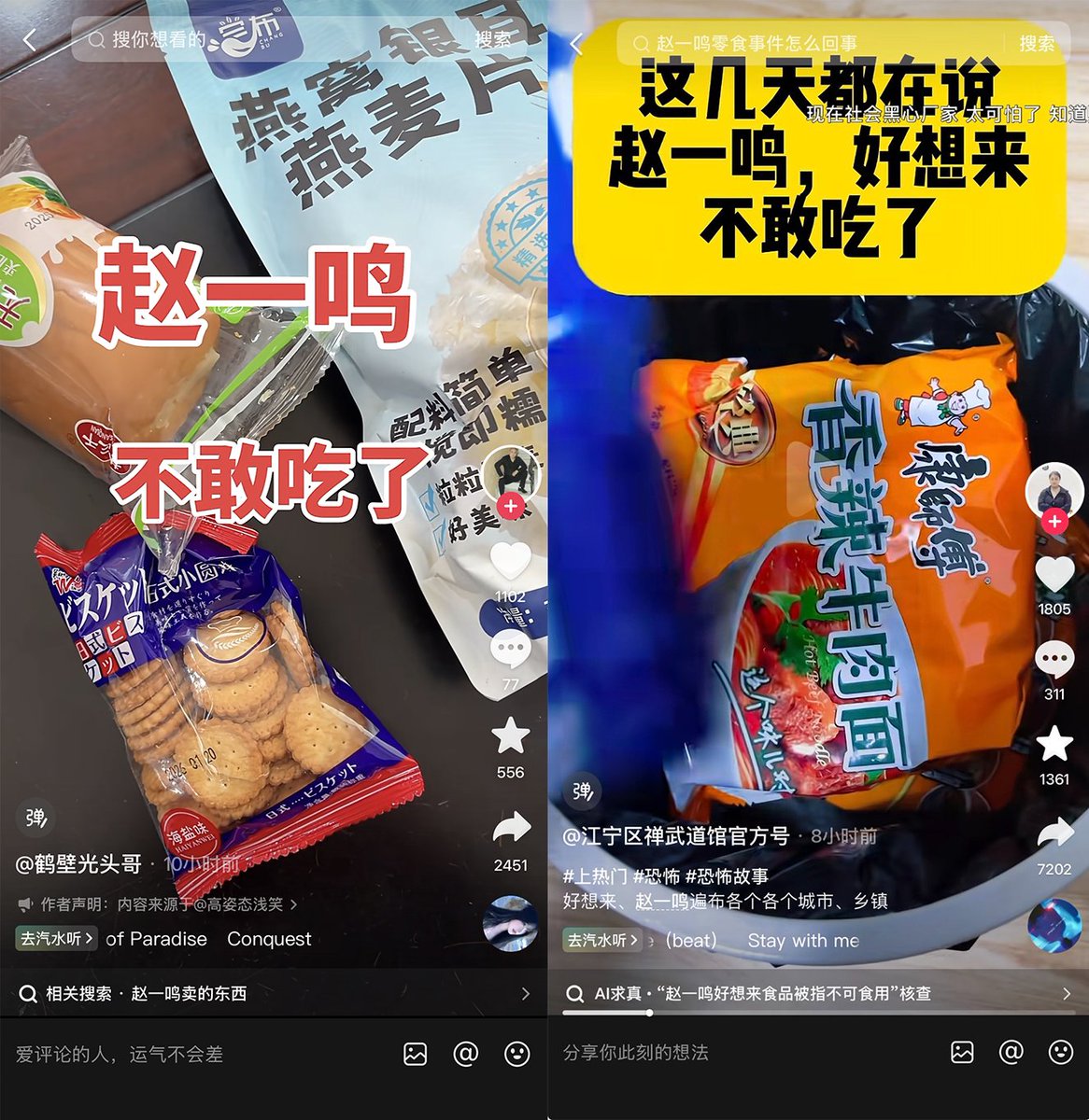 李老师不是你老师 tweet media