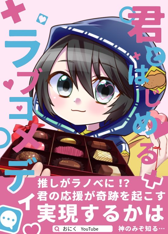 おにく🍖 tweet media