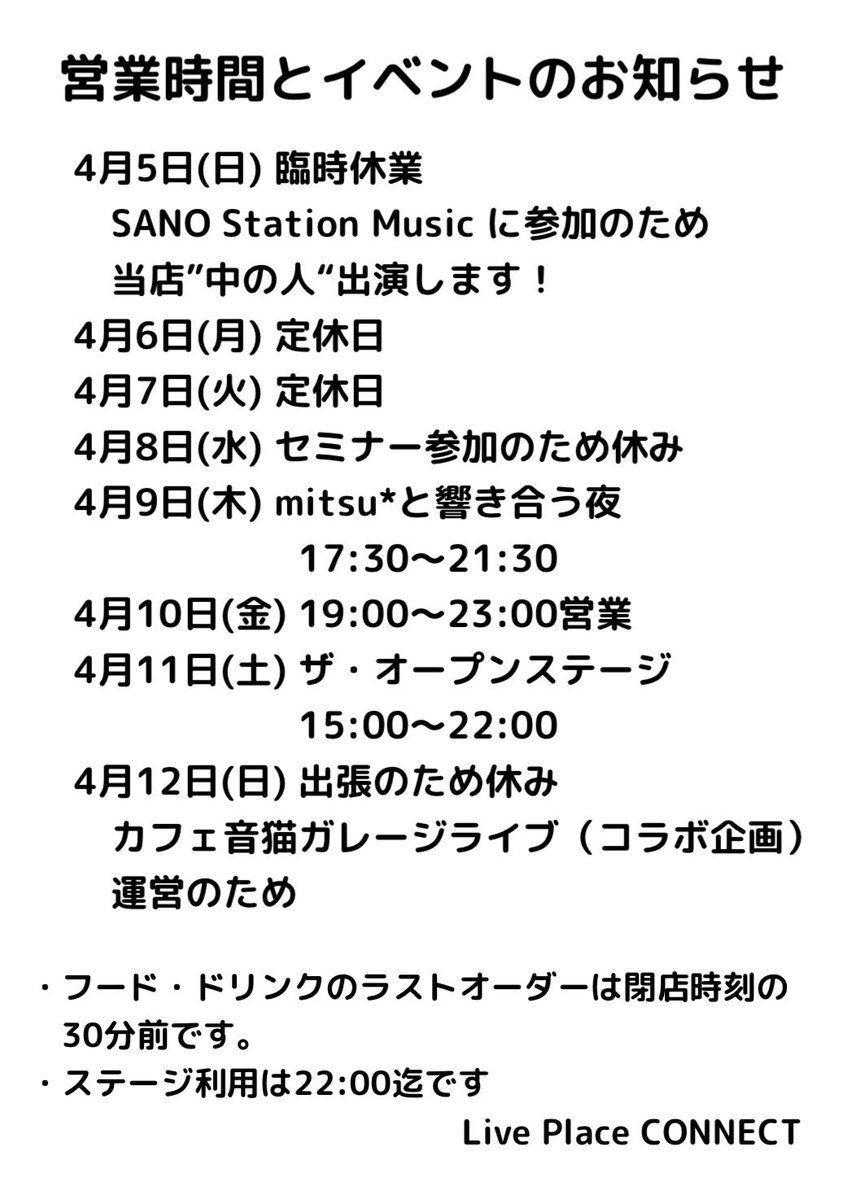 Live Place CONNECT tweet media